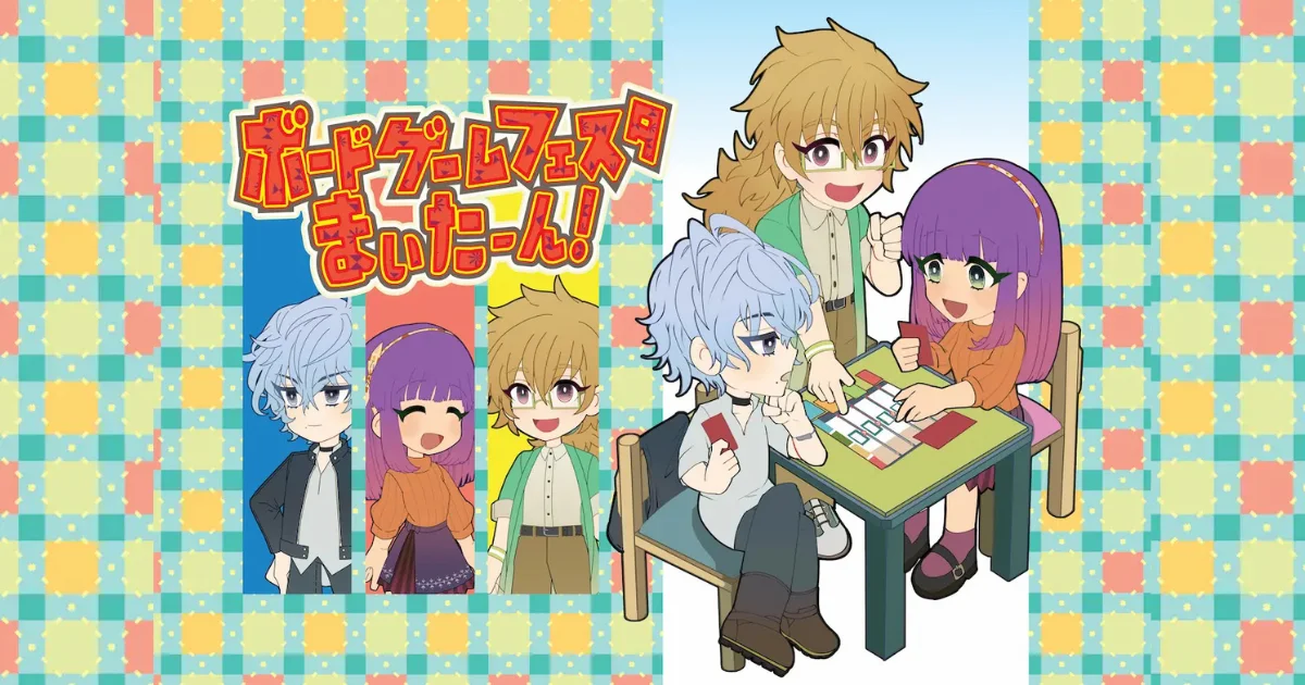 第６回モザイク名人戦（東京開催）